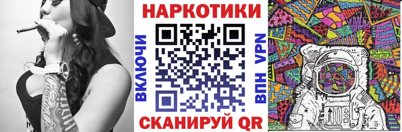 Купить закладку А ПВП  Кокаин  Мефедрон  Канабис  ГАШИШ  Шагонар