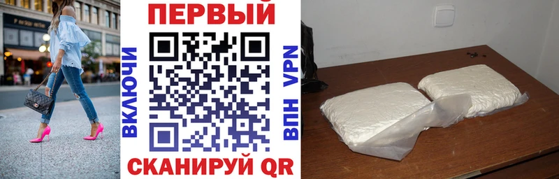 АМФЕТАМИН Premium  Купить закладки  Шагонар 