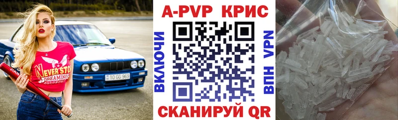 Купить закладки  Шагонар  A PVP Соль 