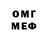 Метадон белоснежный Pasem