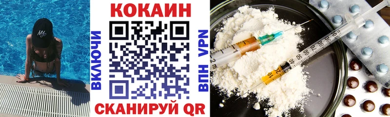 КОКАИН Эквадор  Купить где  Шагонар 