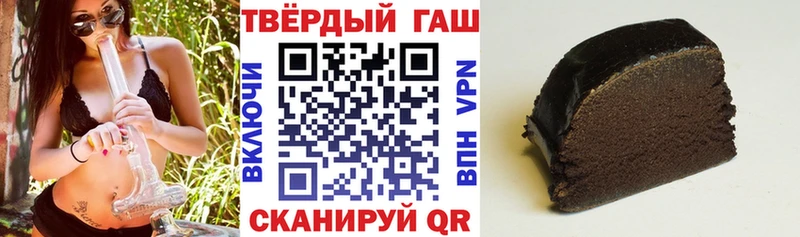 ГАШ Cannabis  Купить где  Шагонар 