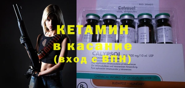 а пвп мука Вязники
