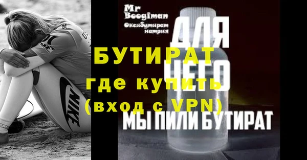 гидропоника Вязьма