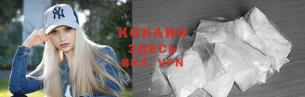 а пвп мука Вязники