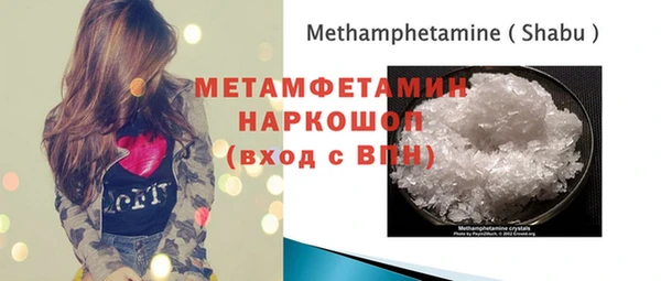 гидропоника Вязьма