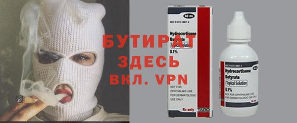 дурь Вяземский