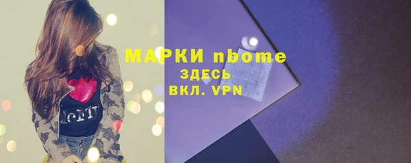 а пвп мука Вязники