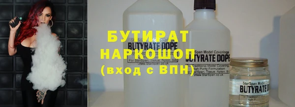 а пвп мука Вязники
