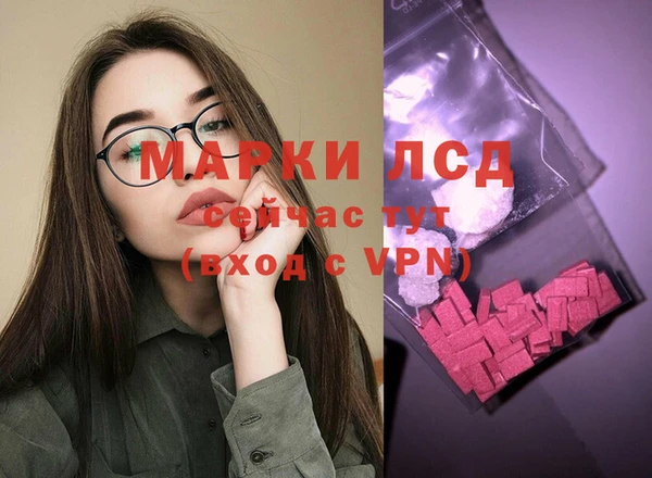 соль курить ск Горнозаводск