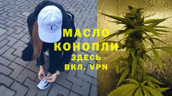 а пвп мука Вязники