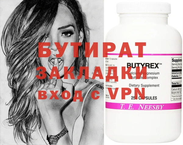 дурь Вяземский