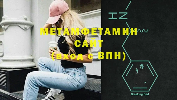 а пвп мука Вязники