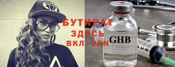 кокаин VHQ Горно-Алтайск