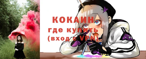 а пвп мука Вязники