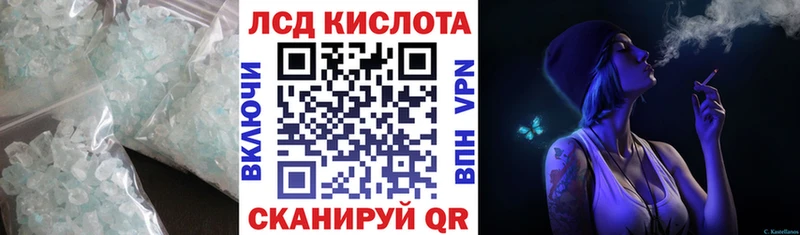 ЛСД экстази ecstasy  Купить закладки  Шагонар 