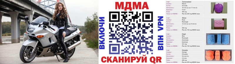 МДМА crystal  Купить  Шагонар 