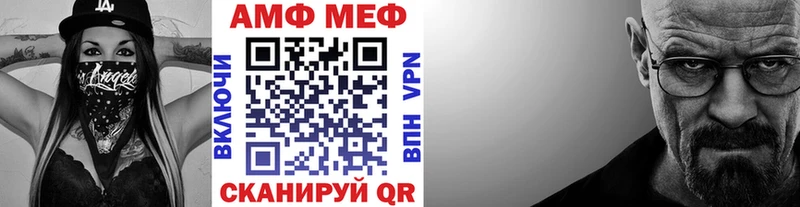 Купить закладки  Шагонар  МЕТАМФЕТАМИН Methamphetamine 
