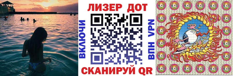 Марки NBOMe 1,8мг  Купить  Шагонар 