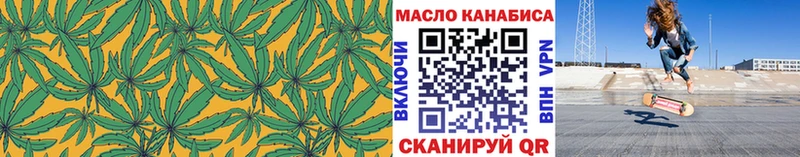 Купить закладки  Шагонар  ТГК гашишное масло 